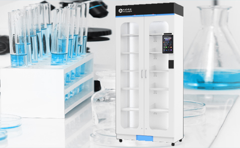 智慧医疗试剂和生物样本管理解决方案