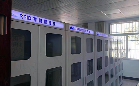 RFID超高频射频识别技术智能工具柜管理方案 RFID超高频射频识别技术智能工具柜管理方案