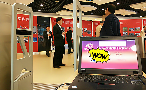 RFID应用于政府会议签到 RFID应用于政府会议签到