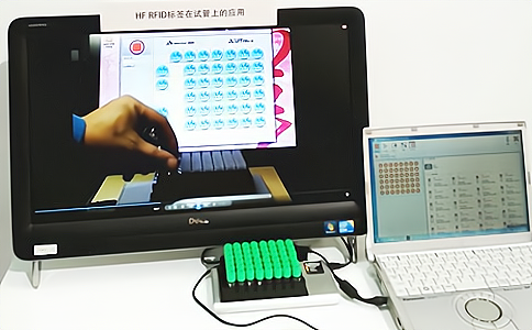 RFID高频阅读器应用于试管试剂管理