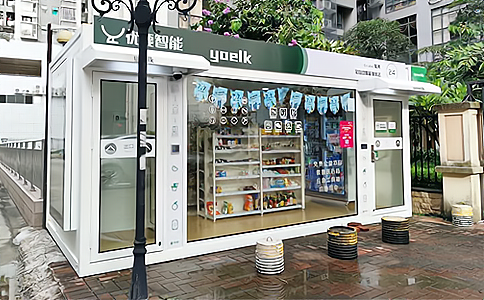 RFID应用于无人零售店 RFID应用于无人零售店