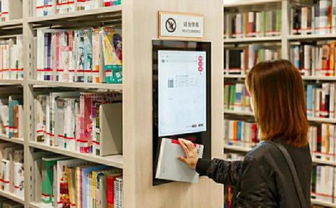 RFID标签：图书馆管理的革新利器