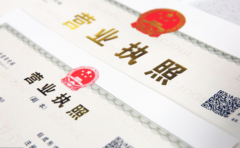 银行印鉴卡,执照,护照,汽车合格证管理方案