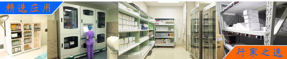 RFID阅读器与天线用于医疗耗材管理解决方案