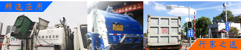 智能垃圾清远车辆垃圾分类管理RFID方案